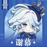 Genshin Impact - Curtain Call - Furina Photocard & Keychain - Set of 2 - Take sad Furina-chan with you on your travels! - Thumbnail 2