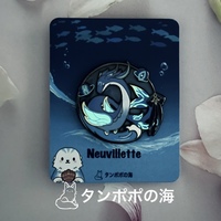 Neuvillette Enamel Pin - Thumbnail 1