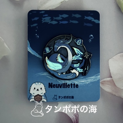 Neuvillette enamel pin