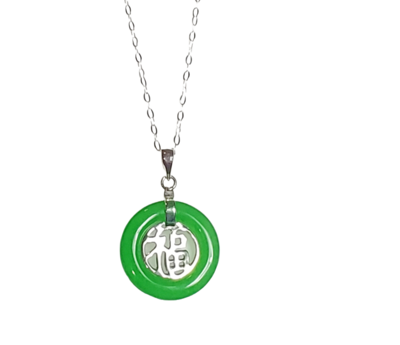 Sterling Silver and Jade Chinese Luck Symbol Necklace