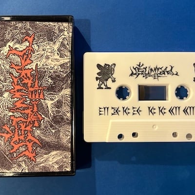 Usumgal - demo mmxxii