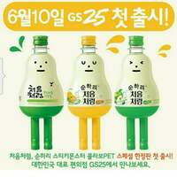 ArTToy by Sticky Monster Lab & GS25 "Yuzu (유자)"  - Thumbnail 9