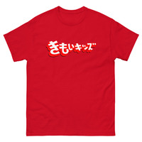 Kimoi Kizzu Logo Classic - Thumbnail 3