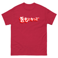 Kimoi Kizzu Logo Classic - Thumbnail 5