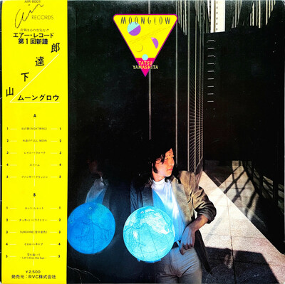 [10/17] Tatsuro Yamashita - Moonglow
