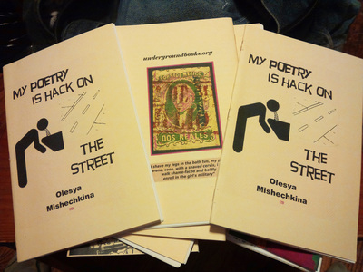 MY POETRY IS HACK ON THE STREET