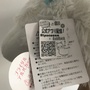Amuse limited! [Bridal alpacasso] ☆ Big Size -1